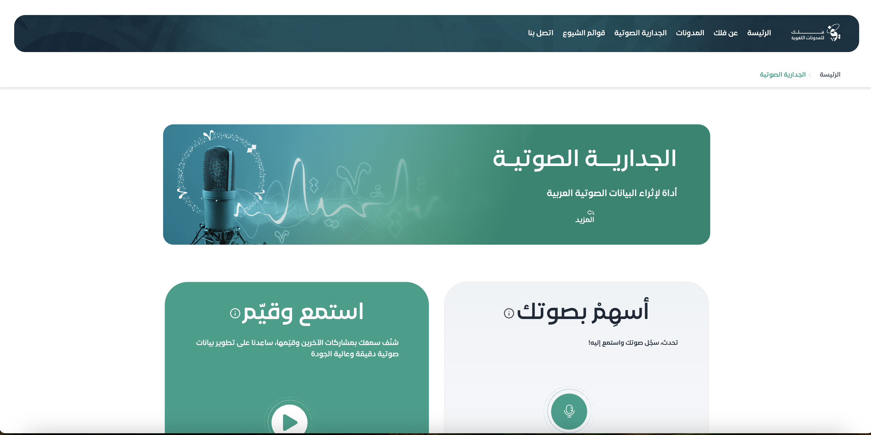 Image of one of Bader Mohammad's projects